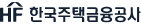 한국주택금융공사